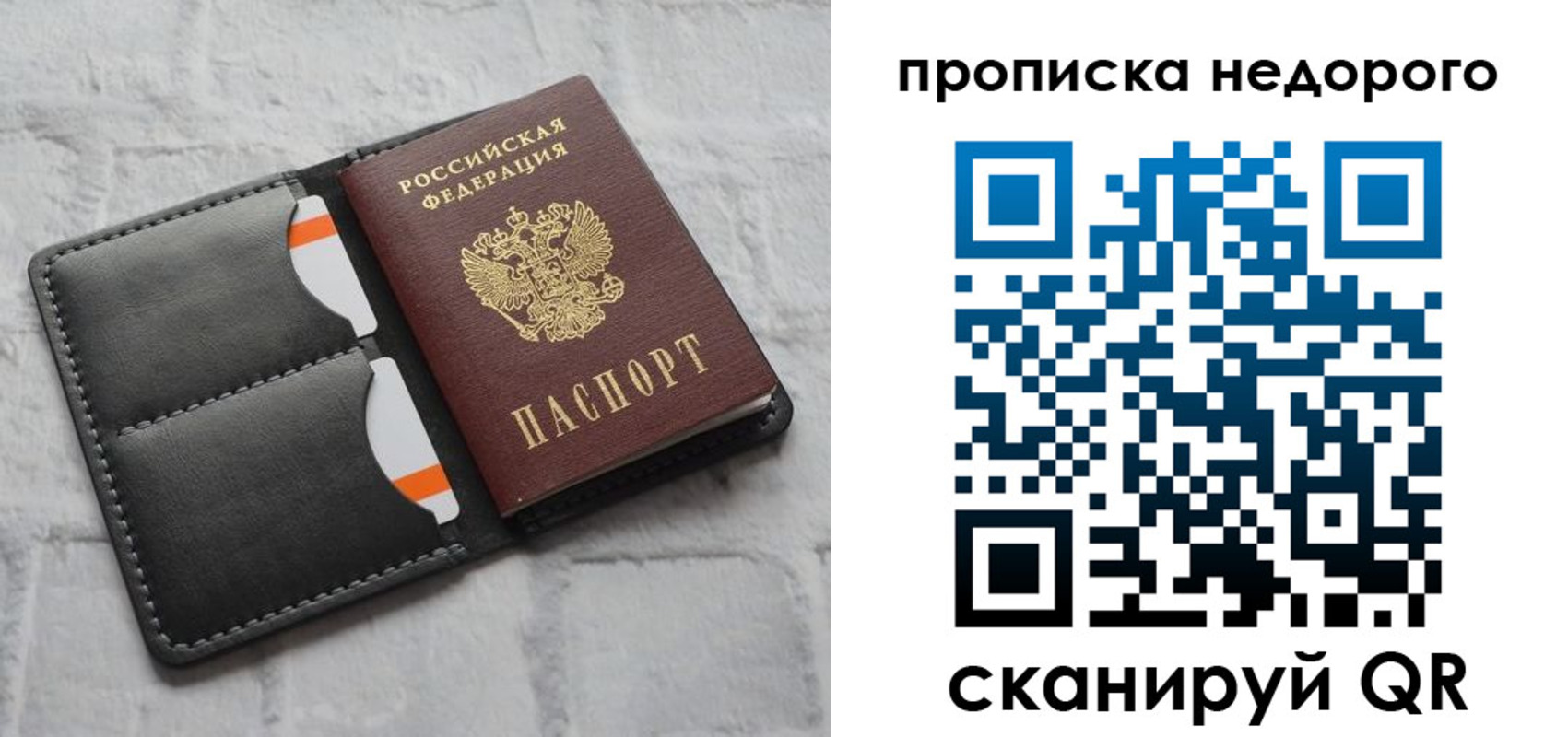 регистрация для школы в Сертолово